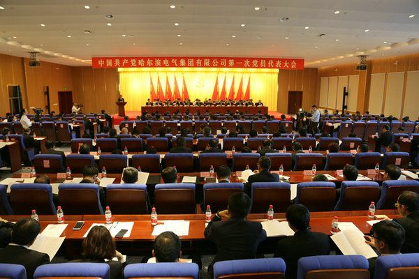 中国共产党中国·KY开元(集团)有限公司-Official Website
第一次党员代表大会隆重召开